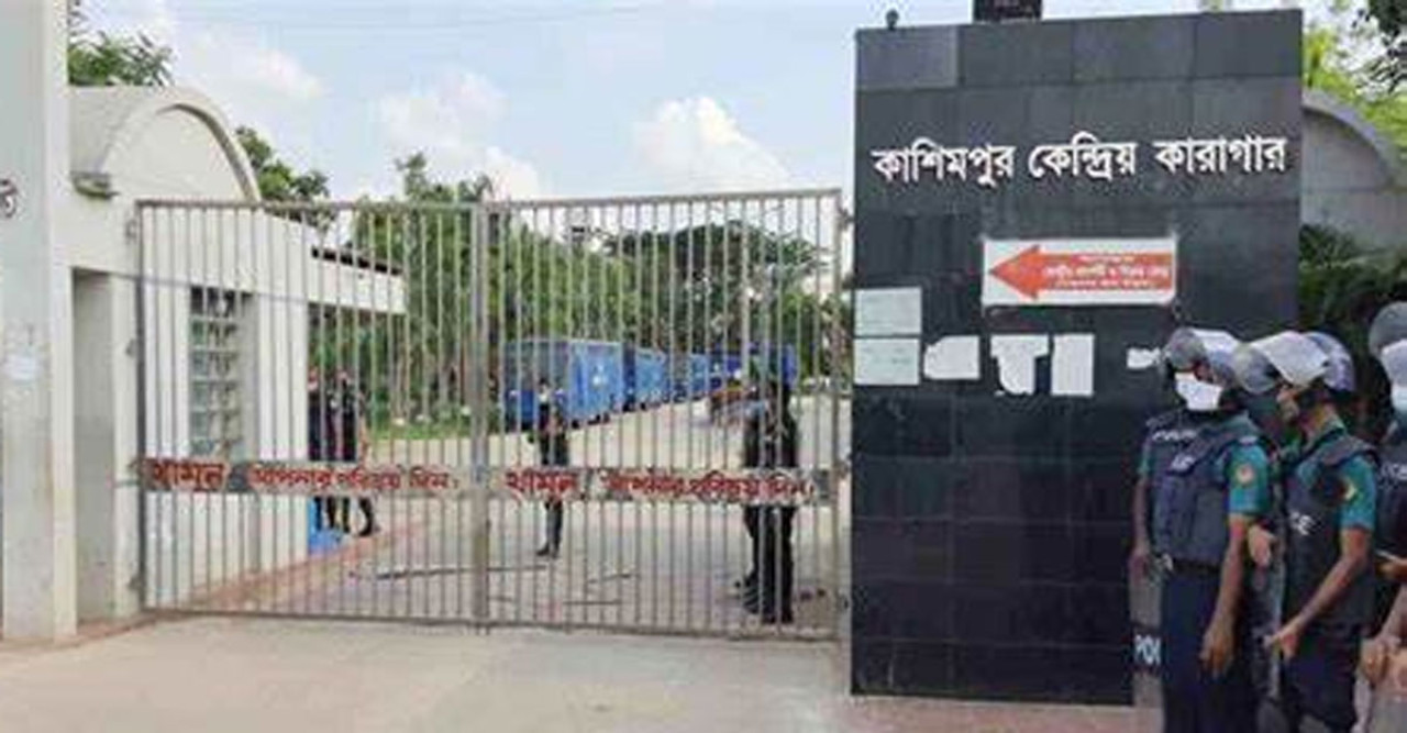 বন্দিদের হঠাৎ উত্তেজনায় কাশিমপুর কারাগারে গোলাগুলি, নিয়ন্ত্রণে সেনাবাহিনী