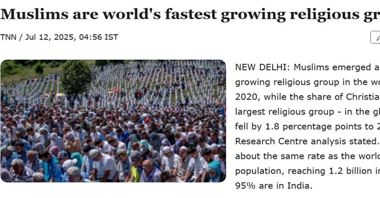ভারত শীঘ্রই হবে বিশ্বের সর্ববৃহৎ মুসলিম জনসংখ্যার দেশ: পিউ গবেষণা