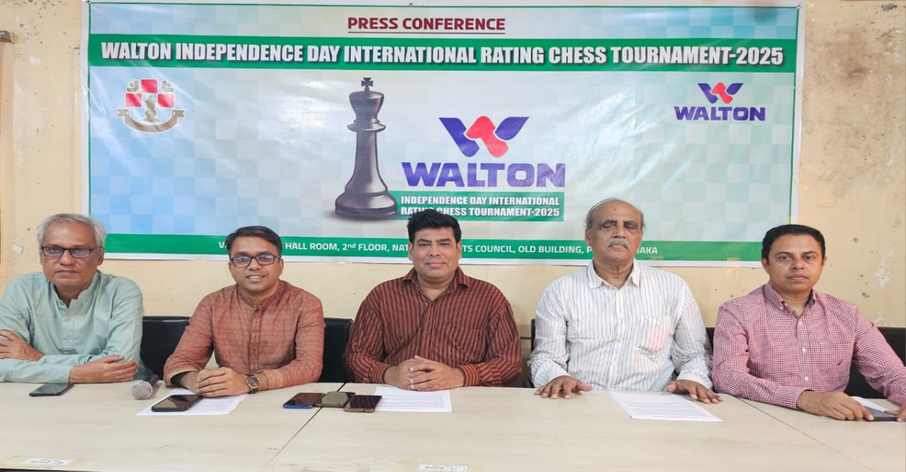 স্বাধীনতা দিবস ওয়ালটন আন্তর্জাতিক রেটিং দাবা প্রতিযোগিতা শনিবার শুরু