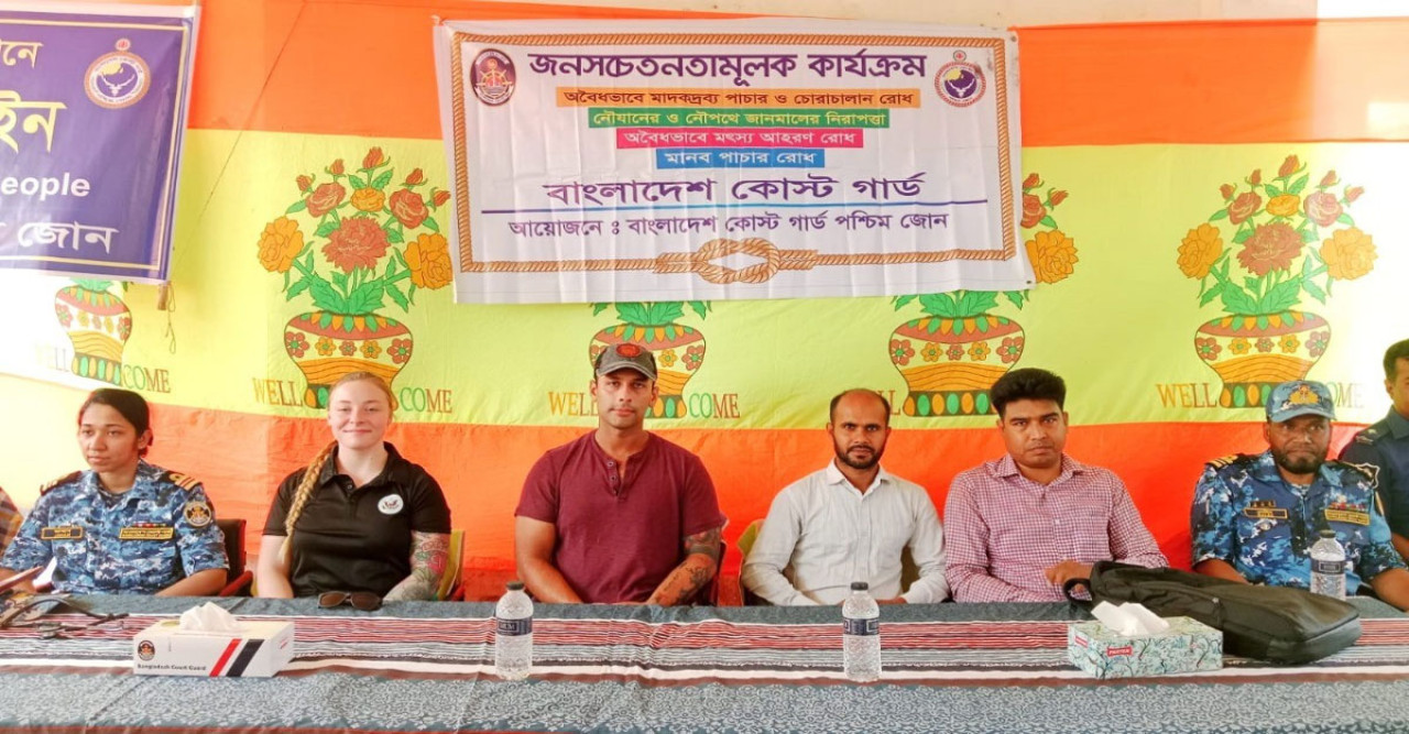 সুন্দরবনপাড়ের দরিদ্র মানুষের পাশে কোস্ট গার্ডের বিনামূল্যে চিকিৎসা সেবা
