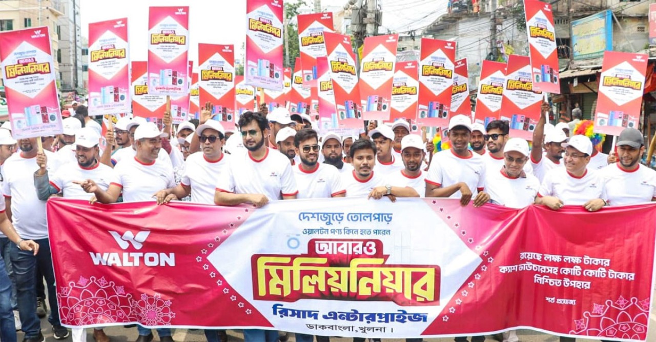 খুলনায় ওয়ালটনের বর্ণাঢ্য আনন্দ র‌্যালি ও বিনামূল্যে চিকিৎসা ক্যাম্প