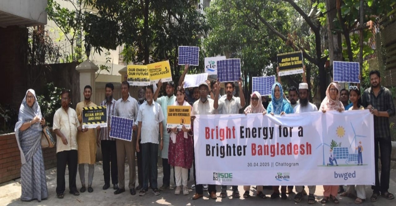 চট্টগ্রামে নাগরিক সমাজের জোরালো দাবি: নবায়নযোগ্য জ্বালানির ভবিষ্যৎ গড়তে এখনই নীতিমালা সংস্কার চাই