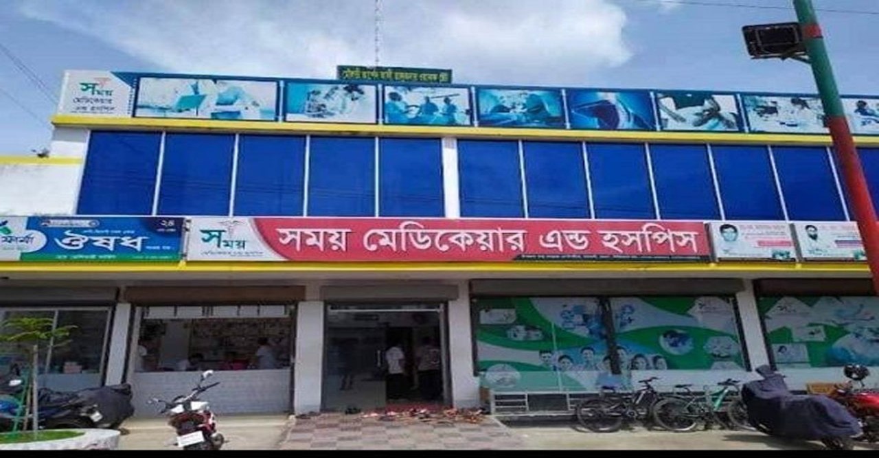 আমতলীতে সময় মেডিকেয়ার এন্ড হসপিসকে মোবাইল কোর্টে জরিমানা