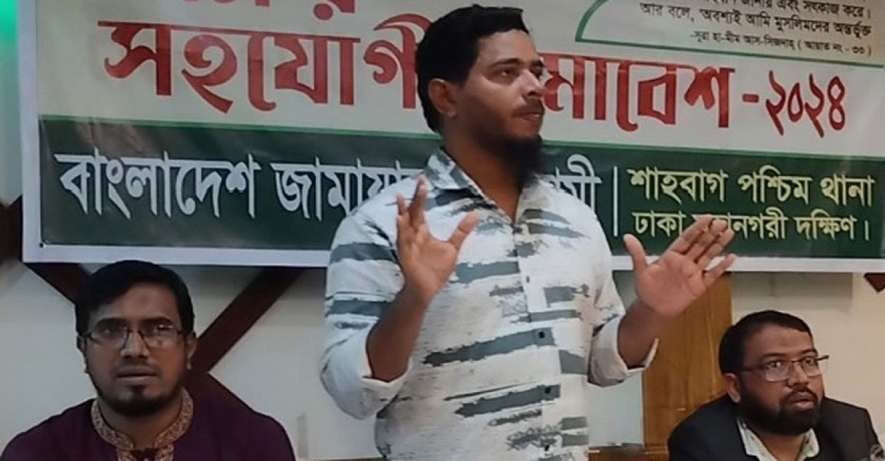 স্বাধীনতা সার্বভৌমত্ব রক্ষা ও মজলুম জনগণের মুখে হাসি ফুটাতে জামায়াতকে অগ্রণী ভূমিকা পালন করতে হবে: ড. শফিকুল ইসলাম মাসুদ