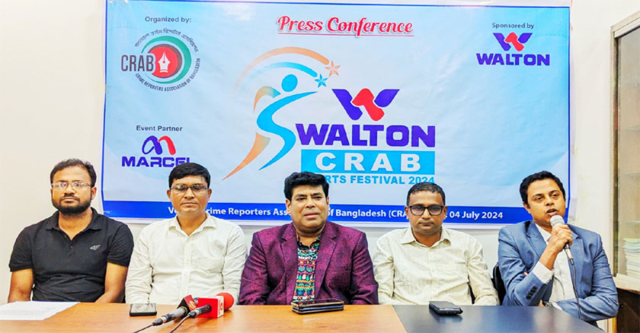 ওয়ালটন-ক্র্যাব স্পোর্টস ফেস্টিভ্যাল ১৪ জুলাই শুরু
