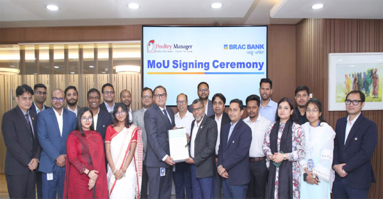 পোলট্রি খামারিদের জন্য কৃষি অর্থায়নের সুবিধা দিতে ম্যানুফার্মস-এর সাথে পার্টনারশিপ করেছে ব্র্যাক ব্যাংক