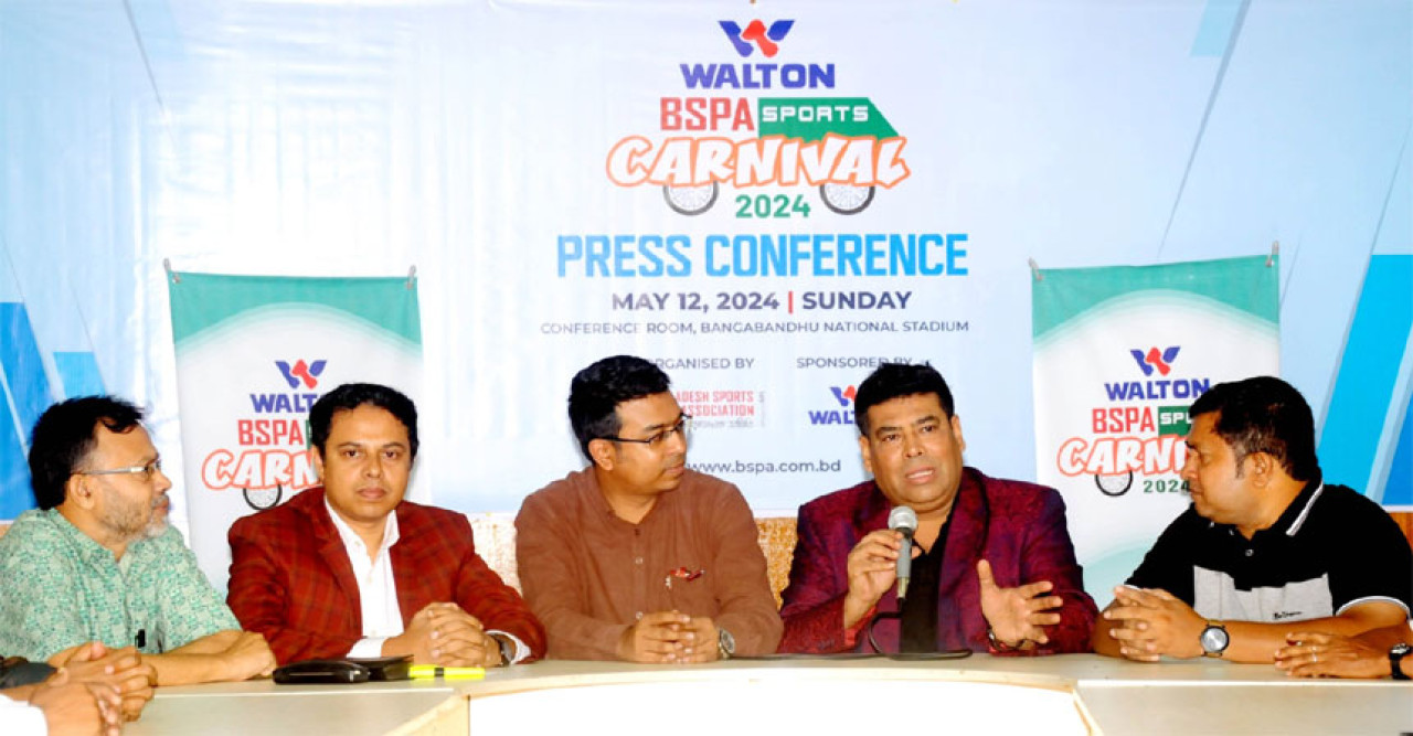ওয়ালটন-বিএসপিএ স্পোর্টস কার্নিভাল মঙ্গলবার শুরু