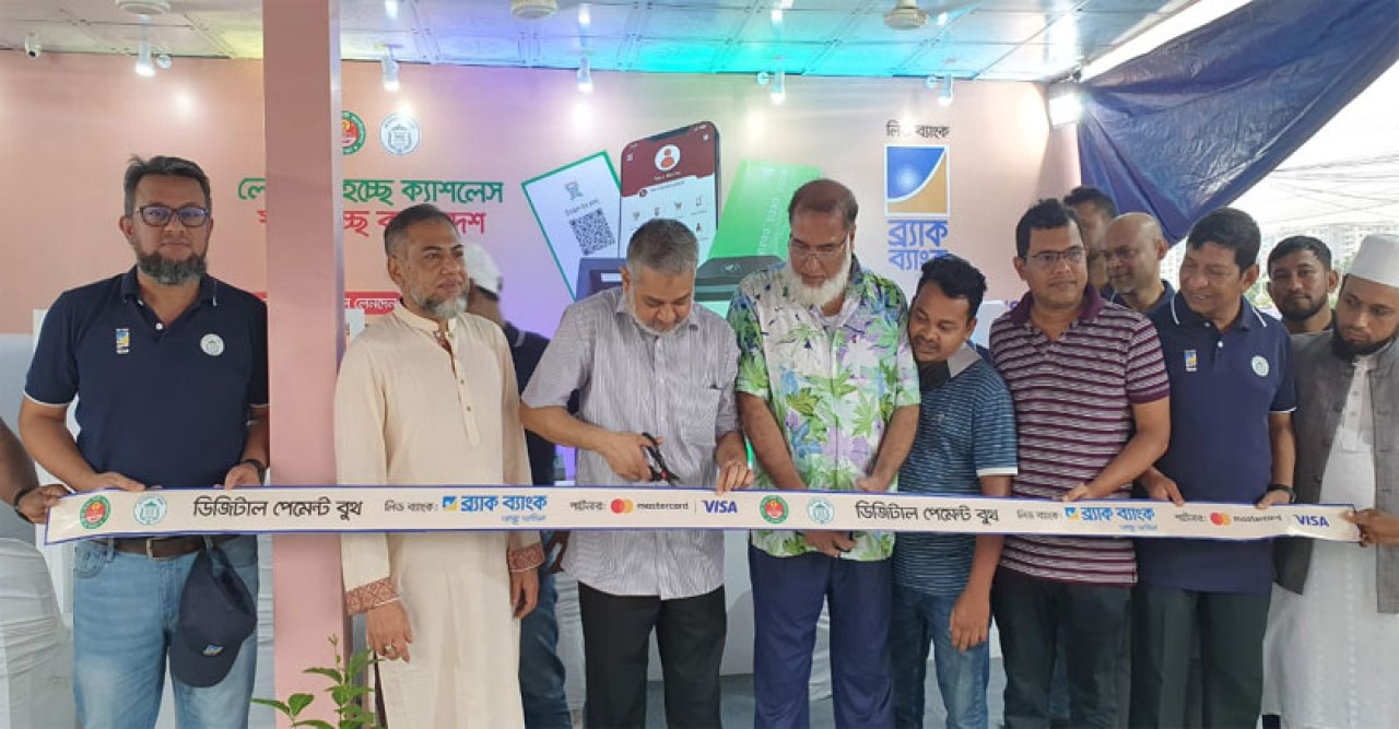 BRAC Bank inaugurates Digital Payment Booth at Diabari Cattle Haat