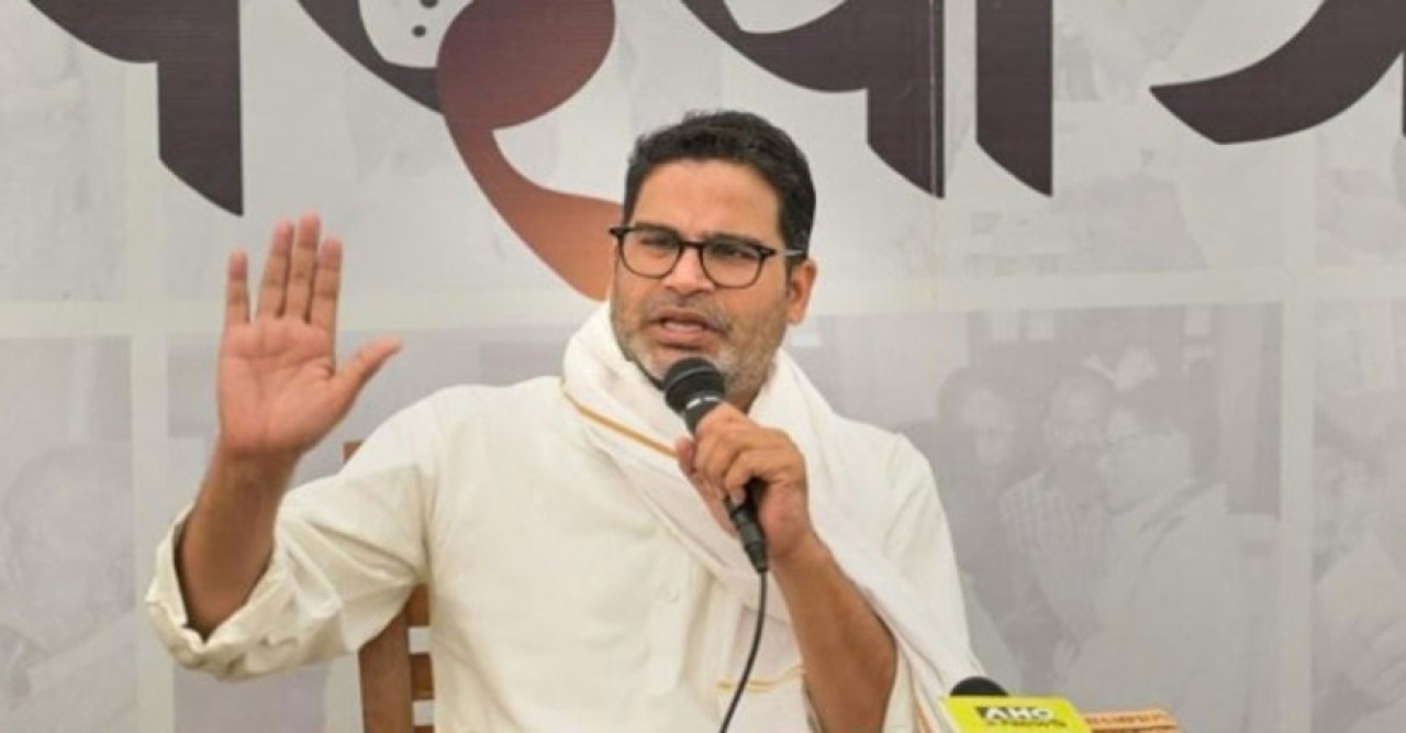 দ্বিচারি' মুখ্যমন্ত্রীকে নিয়ে আরও এক ভবিষ্যদ্বাণী পিকের!  নিয়ে নীতীশ-লালু-তেজস্বীকে নিশানা