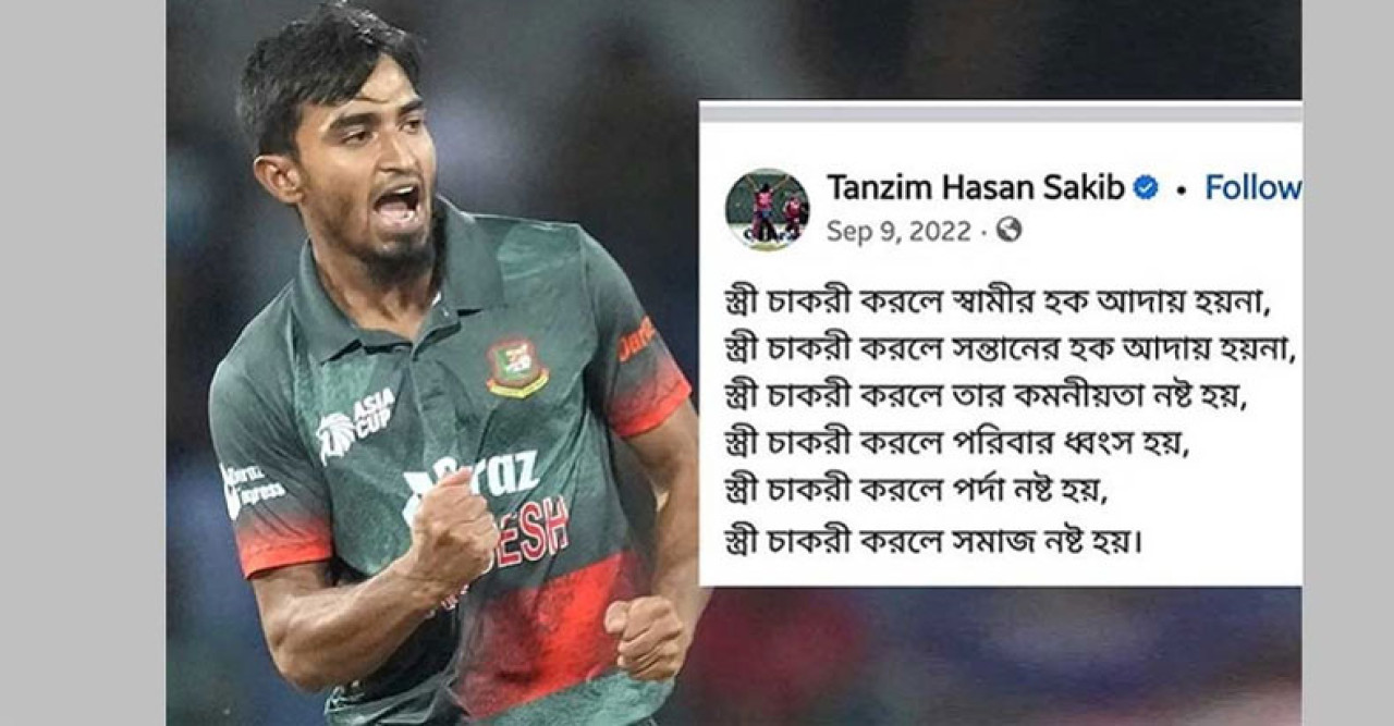 তানজিম সাকিবের ফেসবুক স্ট্যাটাস নিয়ে মুখ খুলল বিসিবি