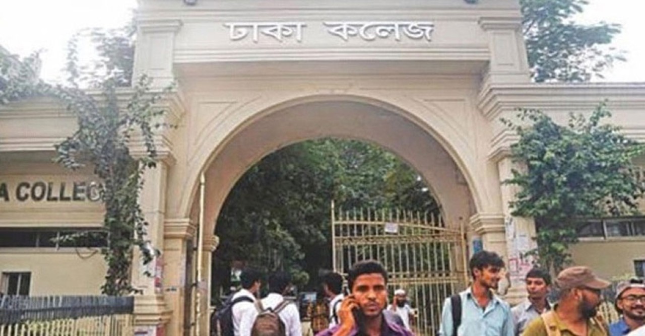 তিন কলেজের শিক্ষার্থীদের ত্রিমুখী সংঘর্ষ, ঢাকা কলেজ বন্ধ ঘোষণা