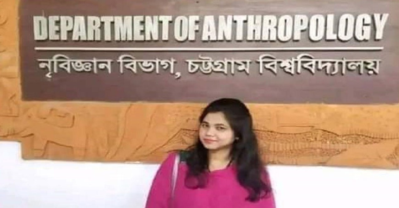 চবির শিক্ষক হলেন শিক্ষক-দম্পতির কন্যা নিপা