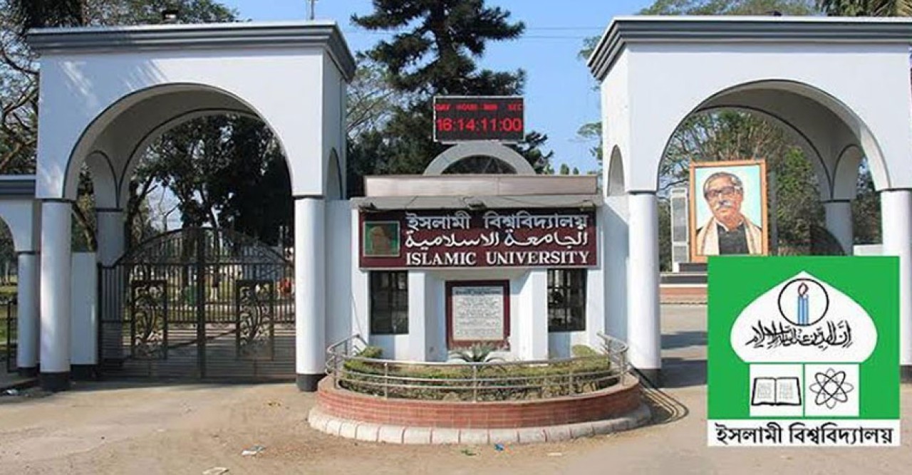 ইবিতে ৭ দিনব্যাপী শুরু হচ্ছে অমর একুশে বইমেলা