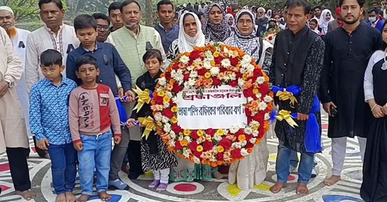 ভাষার জন্য প্রথম শহীদ রফিকের আঙিনায় মানুষের ঢল