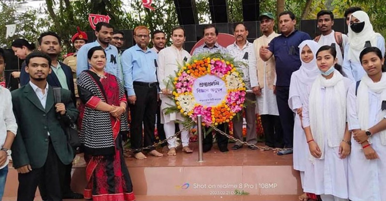 কক্সবাজার সিটি কলেজে আন্তর্জাতিক মাতৃভাষা দিবস পালিত