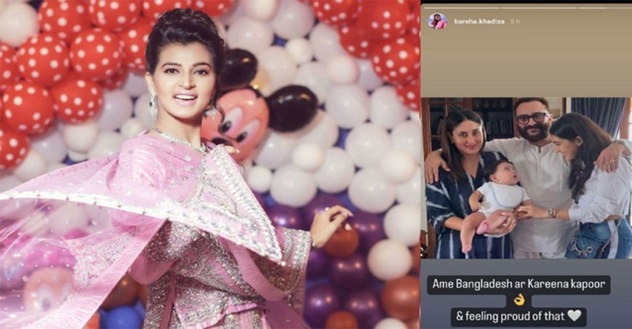 বাংলাদেশের ‘কারিনা কাপুর’ বর্ষা!