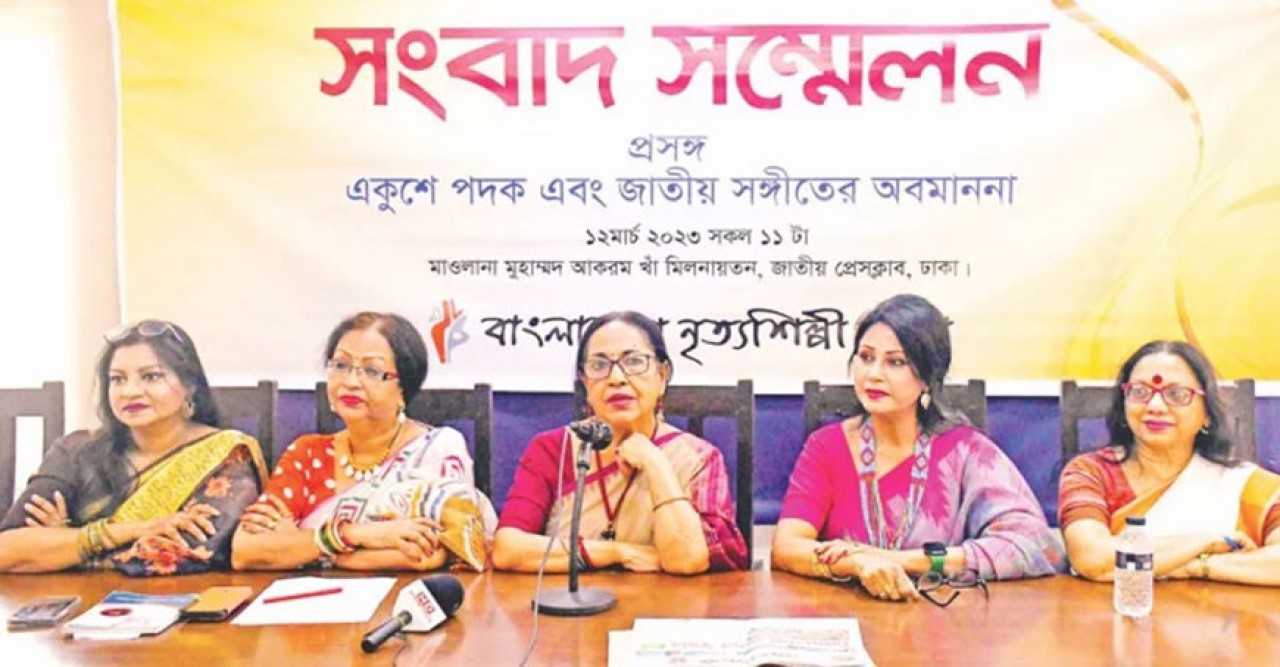 রাষ্ট্রীয় পদক নিয়ে নৃত্যশিল্পীদের ক্ষোভ