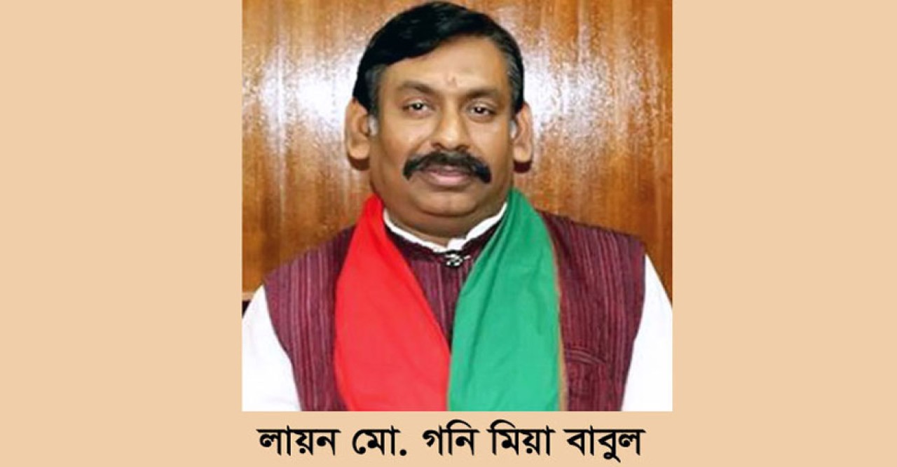 বিজয় নিশান
