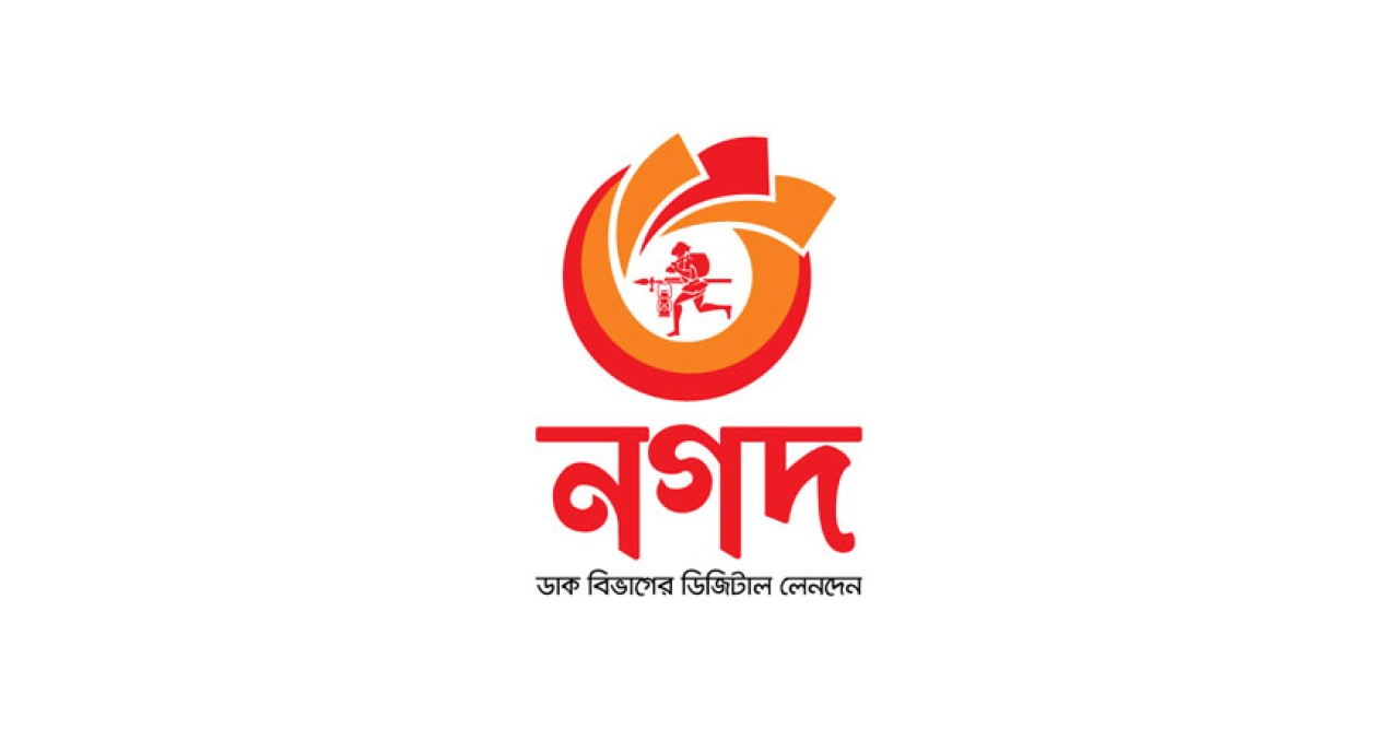 ‘নগদ’ ও শিশুস্বর্গের উদ্যোগে স্কুল শিক্ষার্থীদের মাঝে স্বাস্থ্যসুরক্ষা সামগ্রী বিতরণ
