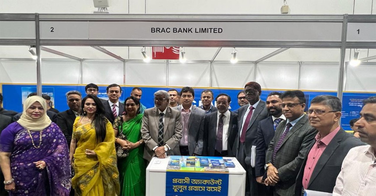রেমিট্যান্স সুবিধা নিয়ে সংযুক্ত আরব আমিরাতের শারজায় প্রবাসী বাংলাদেশিদের কাছে ব্র্যাক ব্যাংক