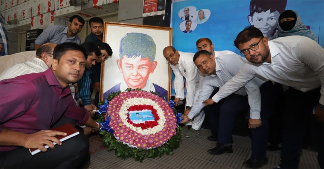 শেখ রাসেলের জন্মদিন উপলক্ষে শ্রদ্ধাঞ্জলি ও দোয়া মাহফিল