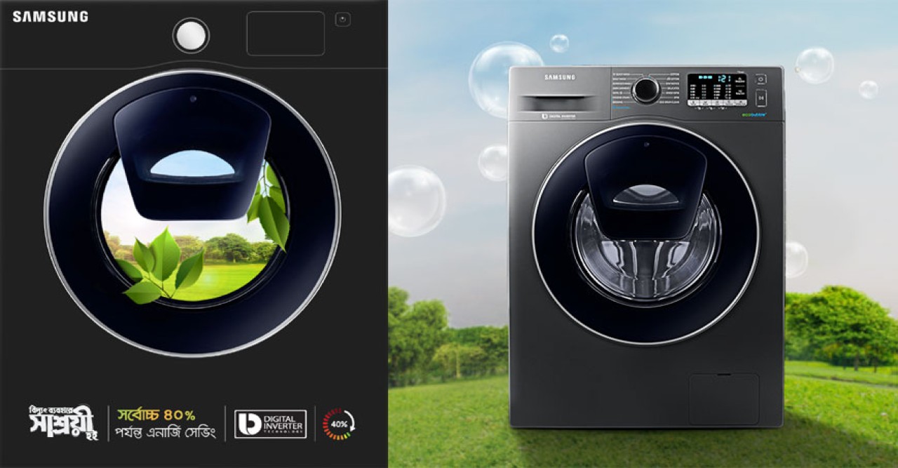 কাপড় ধোয়ার ক্ষেত্রে বিদ্যুৎ সাশ্রয়ের কার্যকরী উপায়