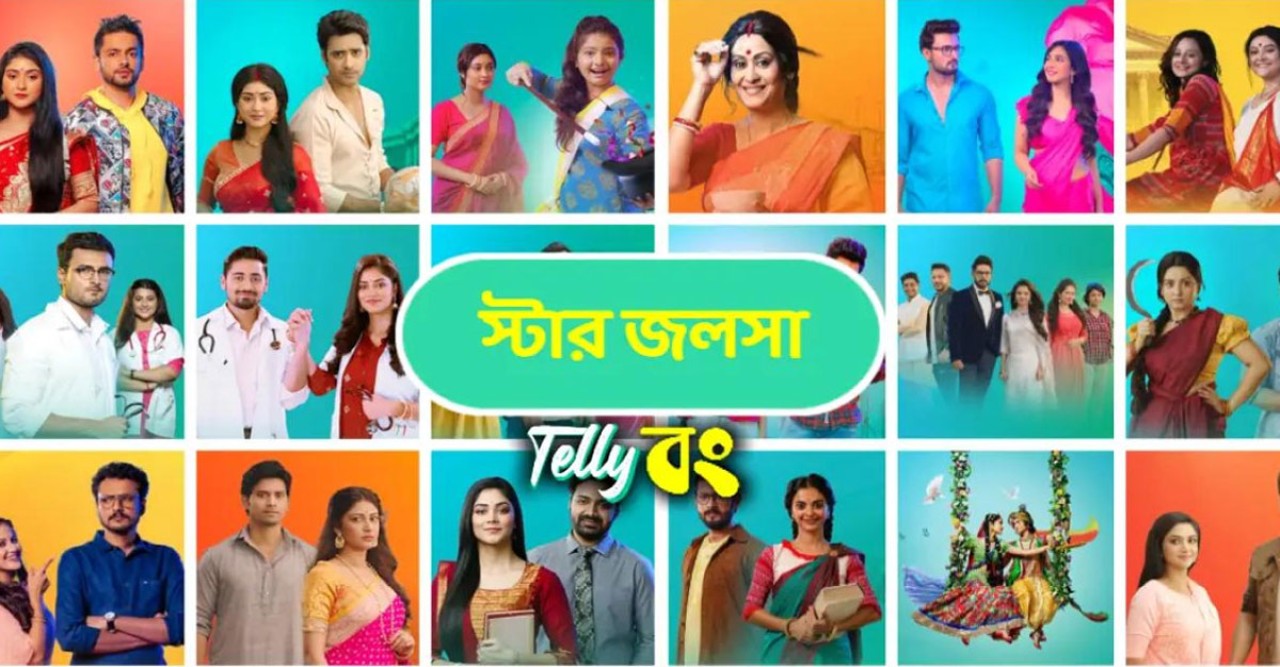 Discovering the Magic of Star Jalsha All Serials