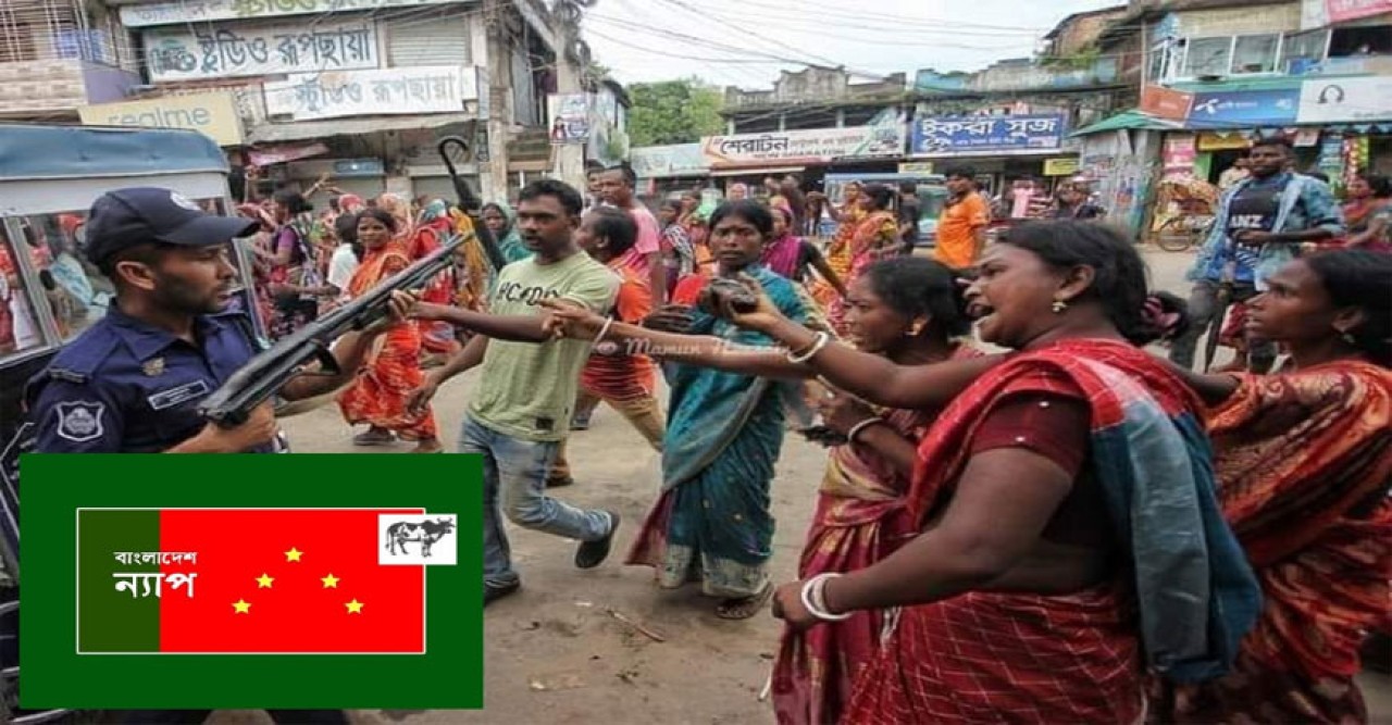 চা শ্রমিকদের দাবি মেনে না নেয়া অমানবিক: বাংলাদেশ ন্যাপ