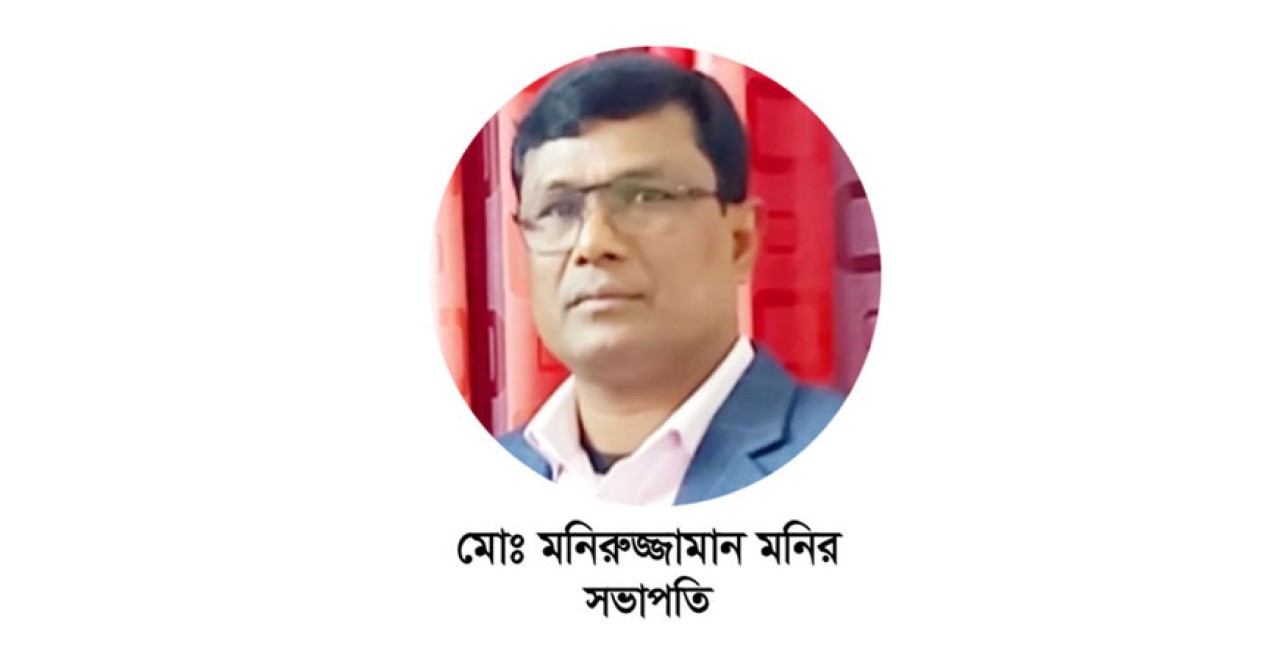রেলওয়ে কর্মচারী ও পোষ্যদের অধিকার হত্যার খেলা বন্ধ করুন: মনিরুজ্জামান মনির