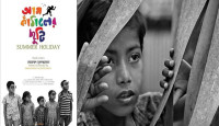 ওটিটিতে ‘আম কাঁঠালের ছুটি’