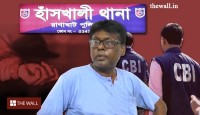 তৃণমূল নেতা সমরেন্দুকে গ্রেফতার করল সিবিআই