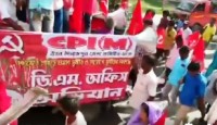পশ্চিমবঙ্গে দুর্নীতির অভিযোগে রায়গঞ্জে ডিএম অফিস অভিযান সিপিএমের, পুলিশের লাঠিচার্জ ও পানিকামান ব্যবহার