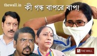 পুজো উদ্বোধনে গিয়ে ভ্যাটের গন্ধে অতিষ্ঠ মমতা, পাশে তখন সল্টলেকের মেয়র-চেয়ারম্যান