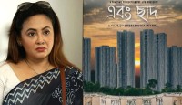 নন্দনে বাতিল ‘এবং ছাদ’ শর্ট ফিল্মের স্ক্রিনিং! চূড়ান্ত হতাশ শ্রীলেখা