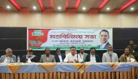 বগুড়া বিএনপির দুর্গের দায়িত্ব আপনাদের! তারেক রহমান নেতাদের দিলেন বড় দায়িত্ব ও আস্থা 