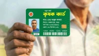 বিস্ফোরক! দেশের ৯ উপজেলায় চালু হচ্ছে ‘কৃষক কার্ড’, পহেলা বৈশাখেই উদ্বোধন
