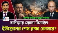 কুপিয়ানস্কে রাশিয়ার বিধ্বংসী বিজয় ইউক্রেনীয় বাহিনীর পতন শুরু