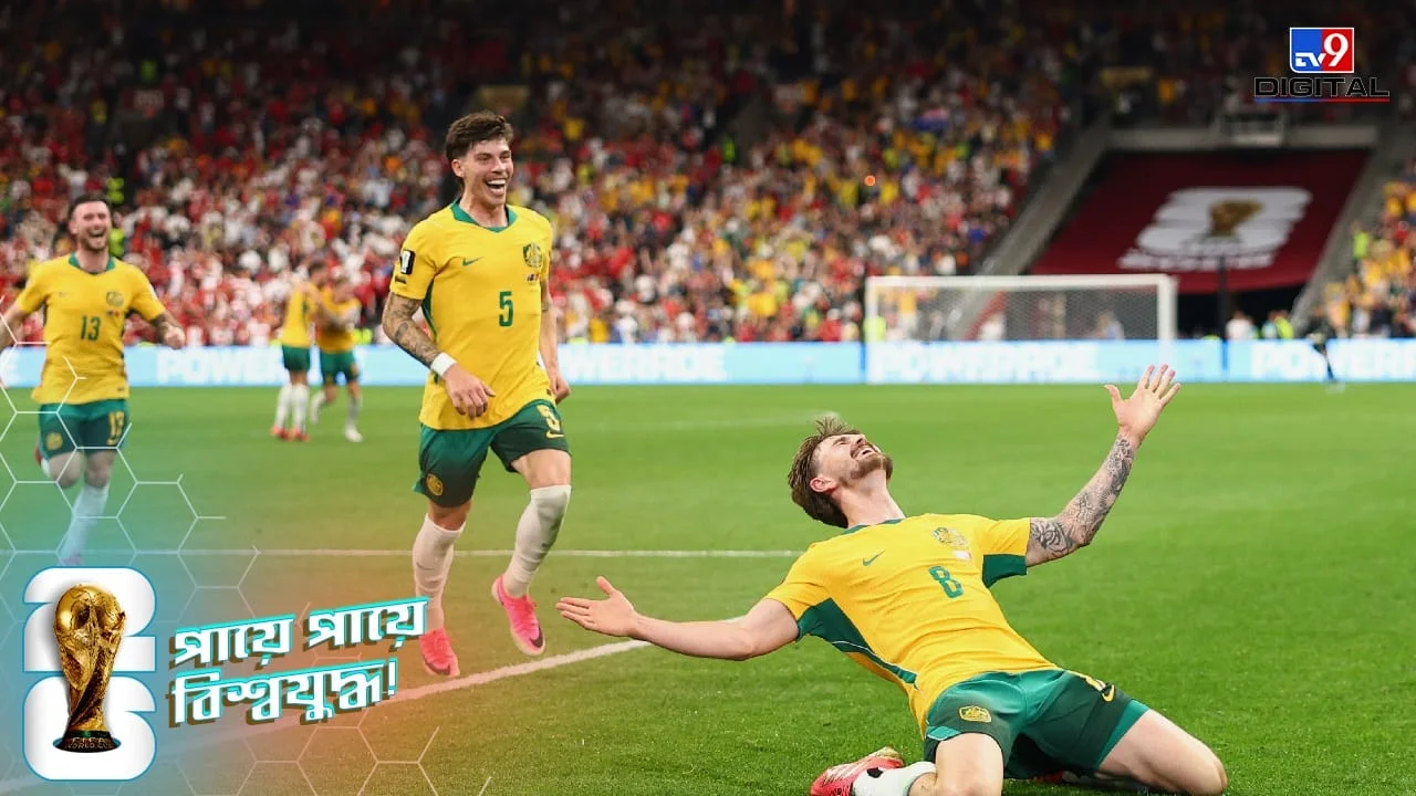 FIFA World Cup 2026: The fairy tale of youth in Canada, the history of Australia in the World Cup by defeating Turkey!