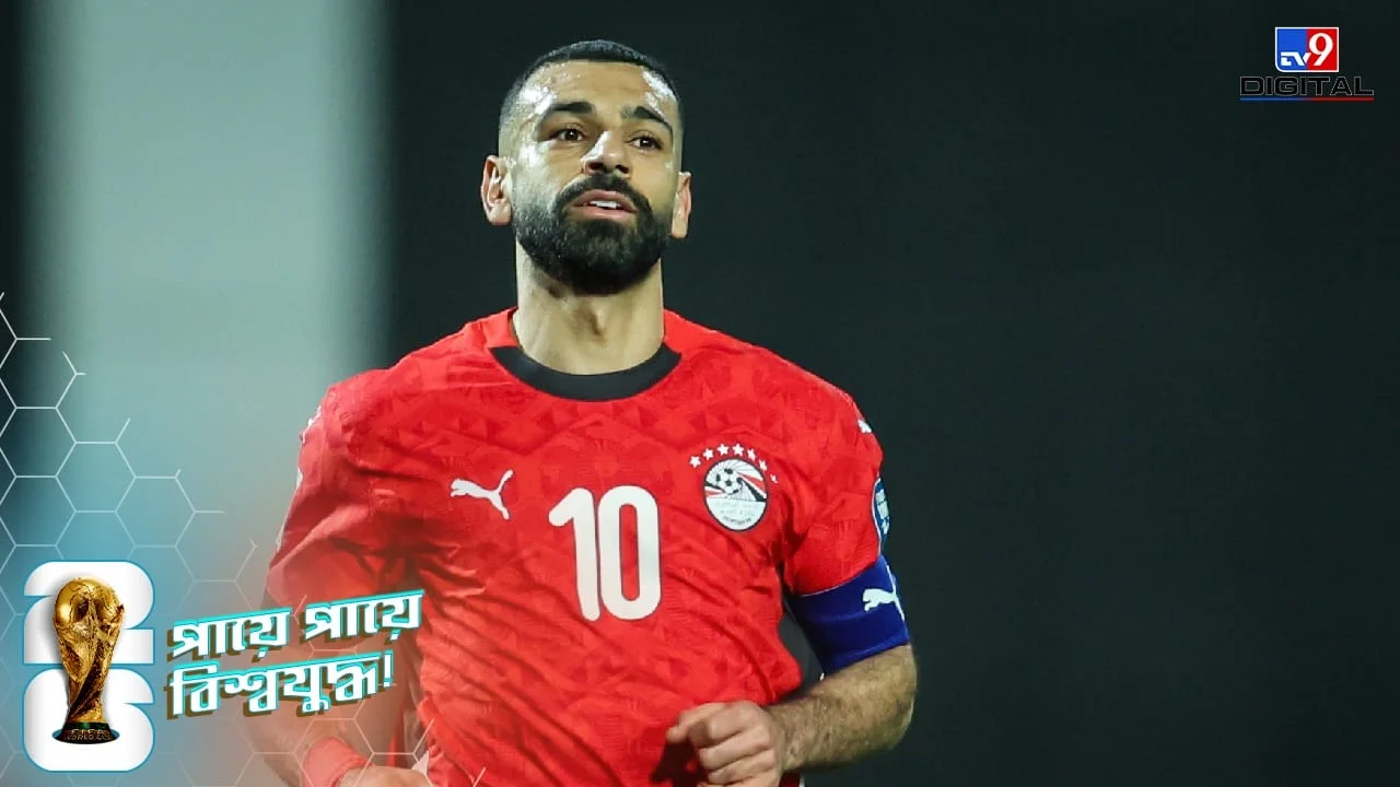 FIFA World Cup 2026: After Haiti, now Egypt, FIFA took strict action in the jersey controversy!