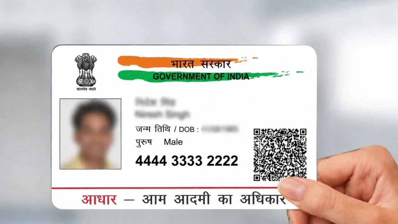 Aadhaar PVC Card Online Apply: Don't Break, Don't Tear! Carry AADHAAR SMART CARD, How to create?