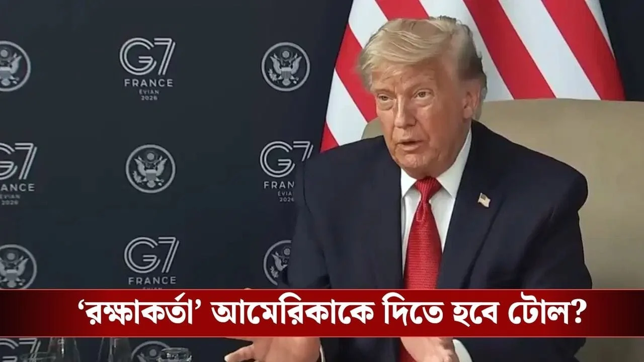 Donald Trump: Stop Hormuz, this time Trump's warning to impose tariffs on ships, India will also have to pay toll?
