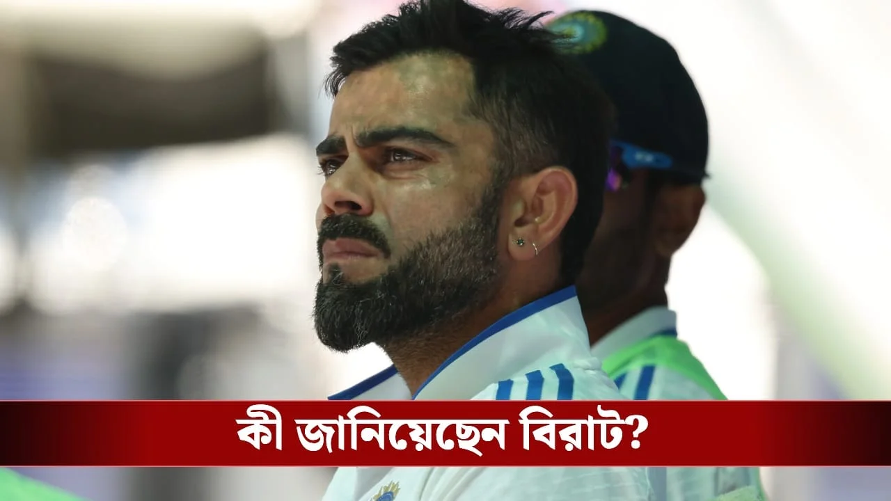 Virat Kohli: Speculations around red shoes, Virat Kohli finally opened up about his return to Test cricket!