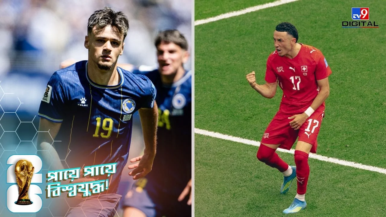 FIFA World Cup 2026: Switzerland-Bosnia-Herzegovina in Knockout World Cup Final Day of Group Stage!