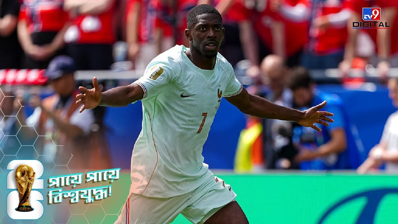 FIFA World Cup 2026, France vs Norway: Mbappe and Haaland's hero Dembele on the stage, France's Tandbe Charkhar Norway!