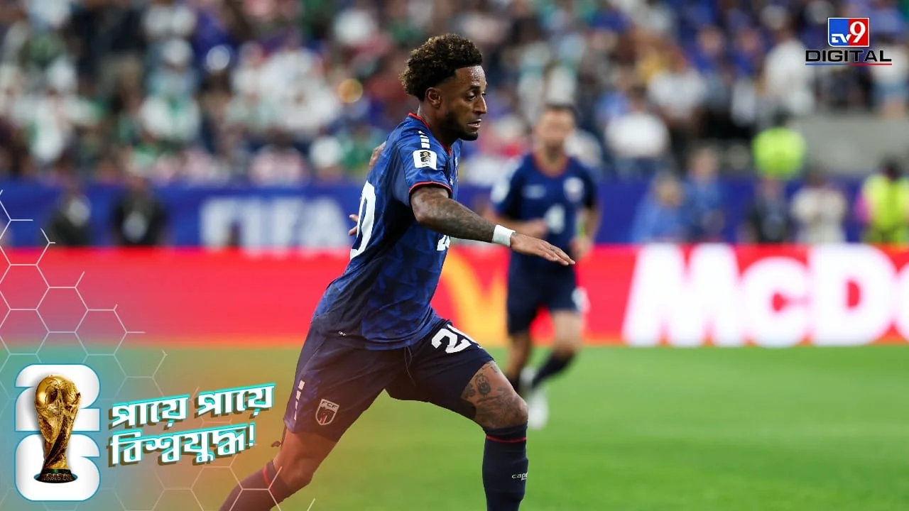 Cabo Verde: Bad news before the Argentina match, captain Ryan will not get Cape Verde?