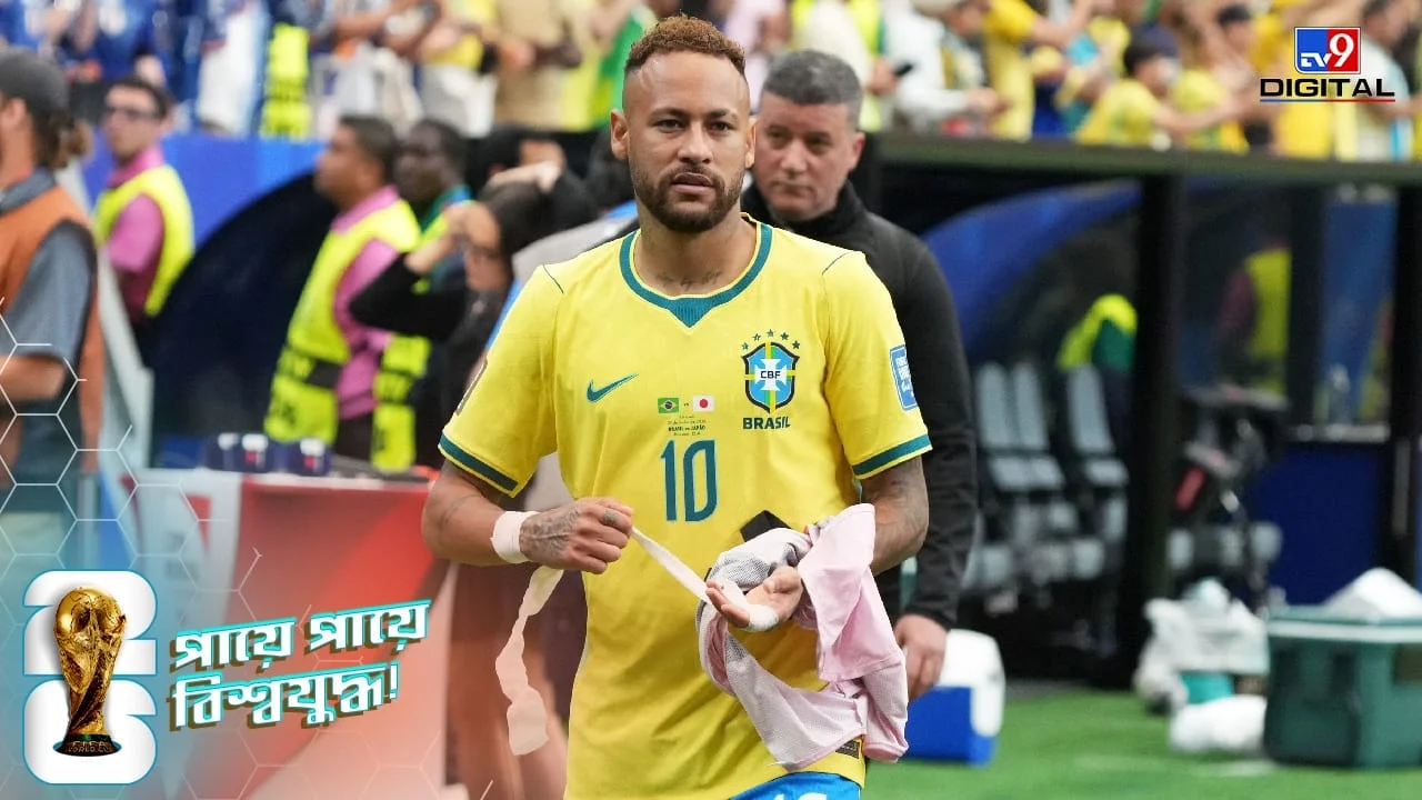 FIFA World Cup 2026: Brazil in crisis before the Norway match, after Rafinha, the star footballer is injured!