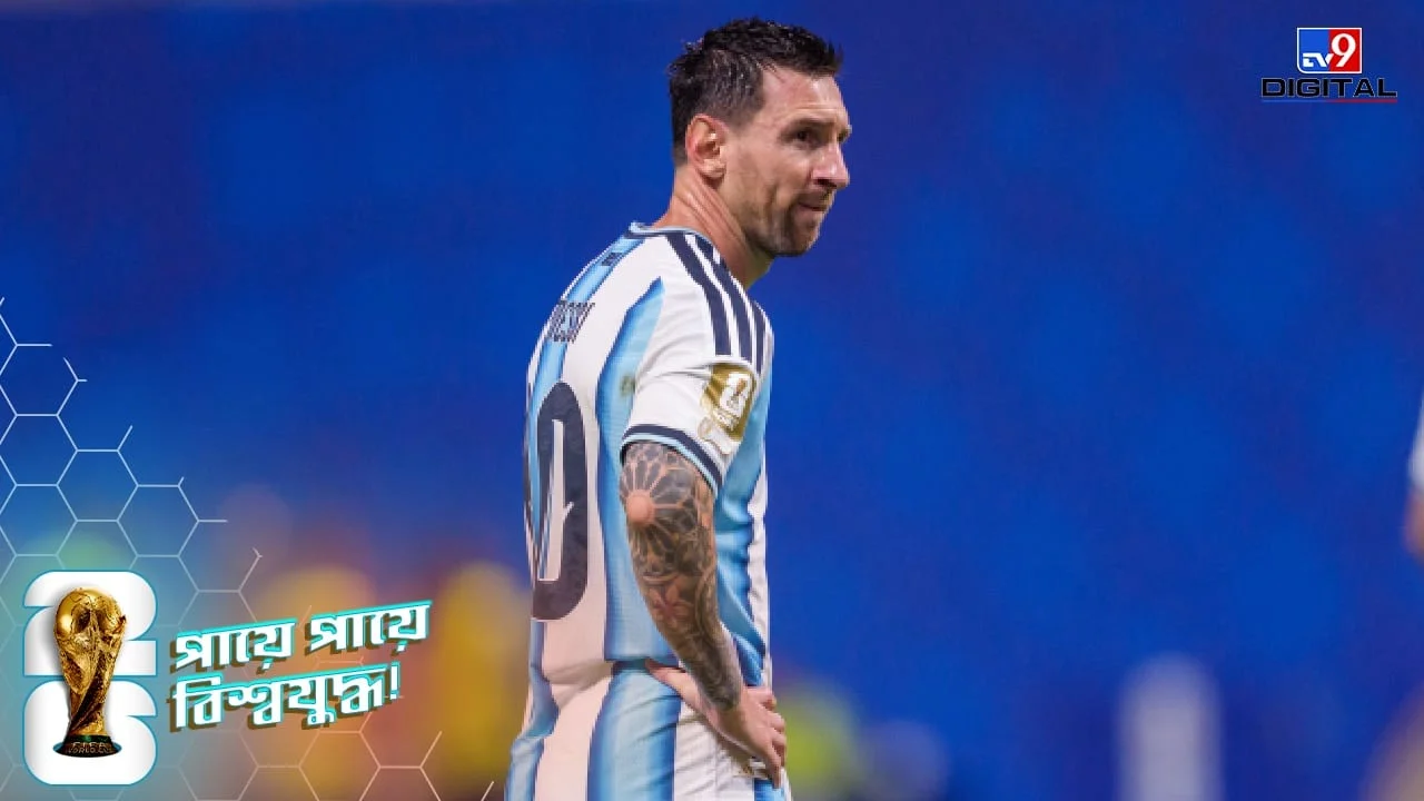 FBI Investigates Argentina Football Federation for Financial Irregularities Amid World Cup