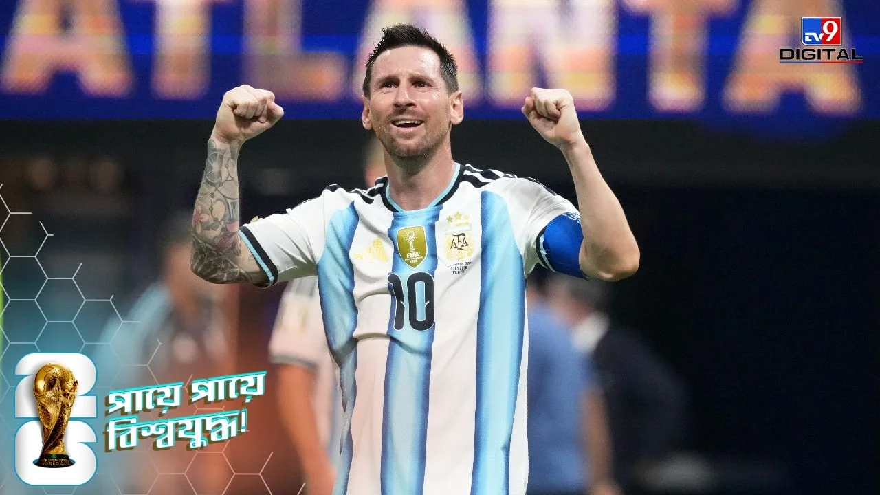 Argentina Football Federation Email System Hacked Allegedly by Egyptian Supporters Following World Cup Match