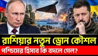 ন্যাটোর উস্কানিতে ইউরোপে নতুন শঙ্কা, সরাসরি সংঘাতের আশঙ্কায় স্লোভাকিয়ার হুঁশিয়ারি