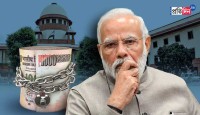 ২ জানুয়ারি নোট বাতিল মামলার রায় দেবে সুপ্রিম কোর্ট, যাবতীয় নথি চাইল আদালত